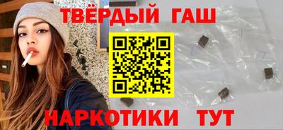 марки nbome Канаш