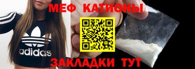 таблы Камышлов