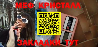 таблы Камышлов