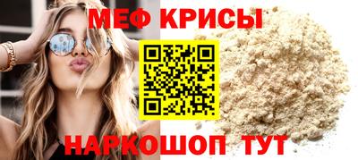 таблы Камышлов