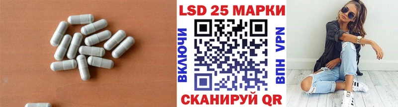 ЛСД экстази кислота  hydra зеркало  Малгобек 