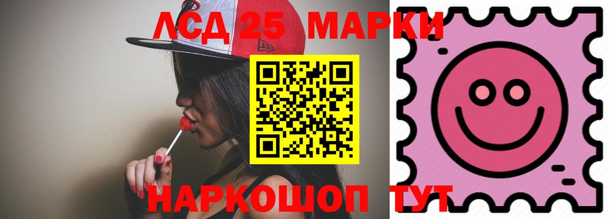 ссылка на мегу tor  LSD-25 экстази кислота  Малгобек  ЛСД экстази  Вход с VPN  LSD-25 экстази кислота 