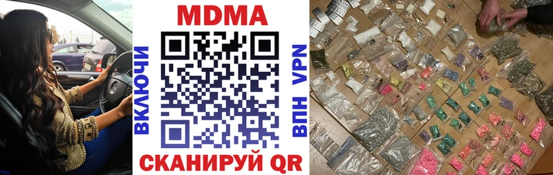 ссылка на мегу ссылка  Малгобек  MDMA crystal 