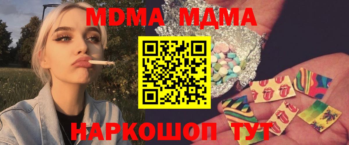 ГАШ Малгобек