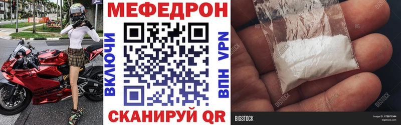blacksprut рабочий сайт  цены   Малгобек  МЯУ-МЯУ VHQ 
