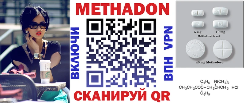 где купить   Малгобек  Метадон мёд 