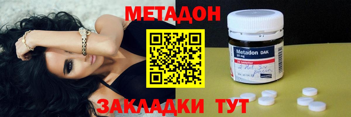 kraken ССЫЛКА  Вход с VPN  Малгобек  МЕТАДОН белоснежный 