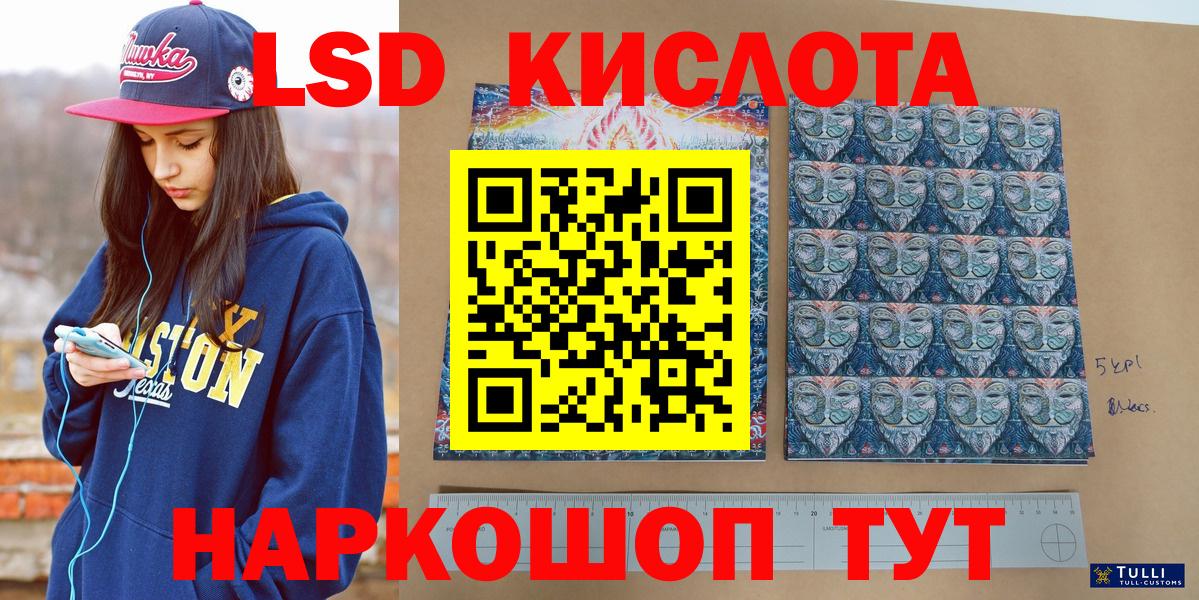Марки 25I-NBOMe 1500мкг  Вход с VPN  Марки 25I-NBOMe 1500мкг  Малгобек 