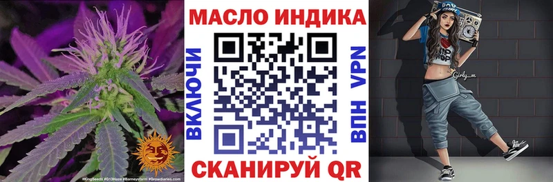 kraken маркетплейс  магазин  наркотиков  Малгобек  ТГК гашишное масло 