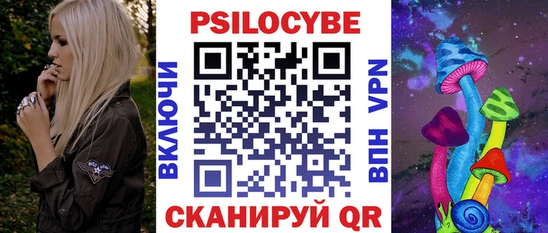 Псилоцибиновые грибы Psilocybine cubensis  Малгобек 