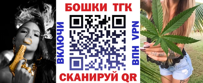 закладки Малгобек Конопля конопля