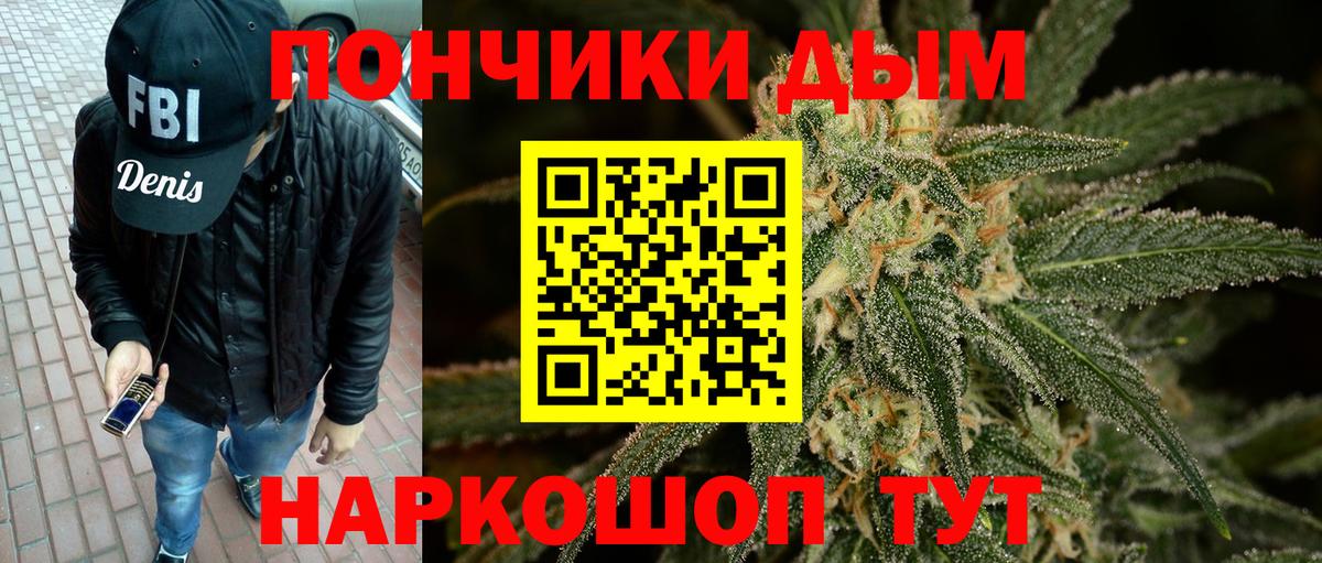 Каннабис конопля  Бошки марихуана VHQ  Малгобек  Вход с VPN  Конопля марихуана  Марихуана SATIVA & INDICA 